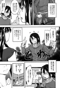 [Hidari Kagetora] Soujuku Diary