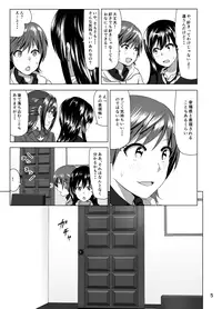 [Supe (Nakani)] Nee Shiburin tte (THE IDOLM@STER CINDERELLA GIRLS) [Digital]