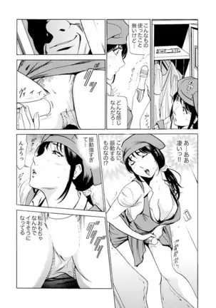 Married Woman Working Part Time