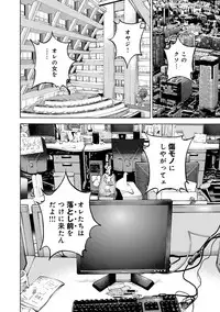 COMIC Magnum Vol. 73