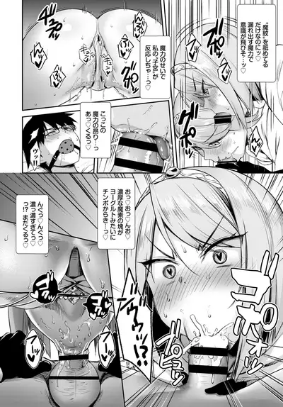 COMIC BAVEL 2020-03