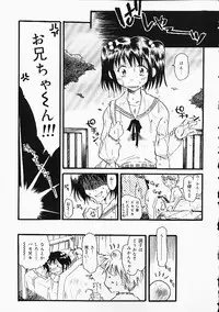 [Anthology] Oshiri Punch