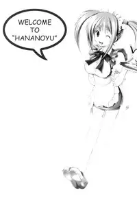 [Azuma Yuki] Boku no Bandai-san Vol.3