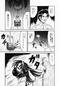 [Kesshousui] Otome no Oshuu