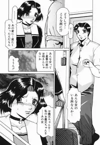 [R Tonkou] Inwa