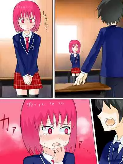 Senkou Senshi Prominence 1