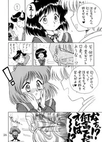 (C58) [BLACK DOG (Kuroinu Juu)] GOLD EXPERIENCE (Sailor Moon) [2nd Edition]