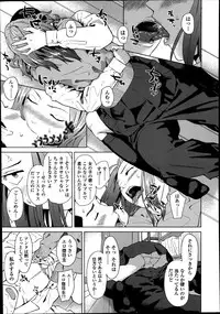Comic Koh Vol.2