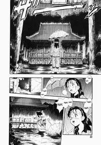 [Kurita Yuugo] No Dog No Life [English] [SaHa]