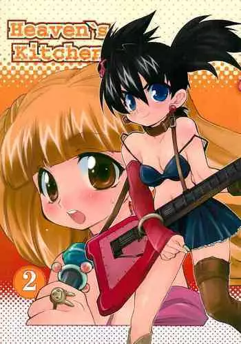 Heaven's Kitchen 2