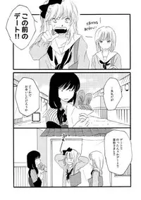 群青日和Ⅱ