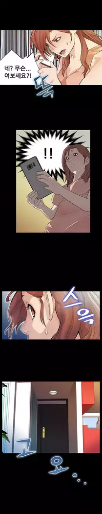 Moms Cafe Ch.1-16