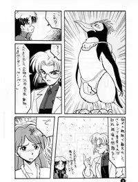 [Studio Miki Shinsha (Various)] Fukuin (Neon Genesis Evangelion)