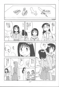 (C59) [DELIVERANCE, Wougiya (Suehirogari, Tenjiku Rounin)] Anomanga Royale (Azumanga-Daioh)