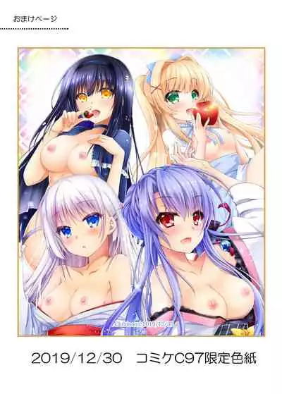 Soretomo Summer
