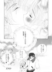 [Anthology] Tomoeda Gakuen File (Cardcaptor Sakura)