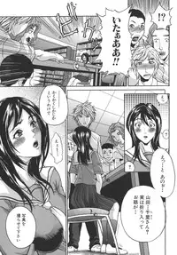 [Sawada Daisuke] Mamagoto