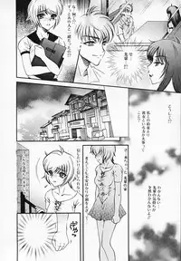 [Akira Renji] Chijyoku Hime