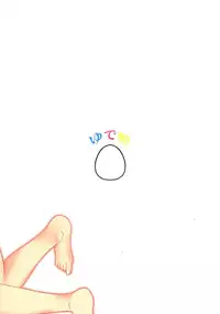 (C87) [Yude Tamago (Saitou Yuuichi)] Miyu no Omoi (Fate/kaleid liner Prisma Illya)