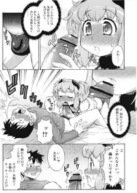 Koushoku Shounen Vol. 01
