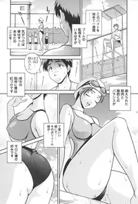 [Kei Matsuzawa] Nikukan Sentimental