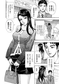 COMIC Magnum Vol. 35