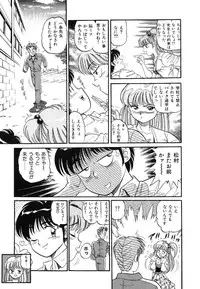 [wolf taro] akogare hakusho