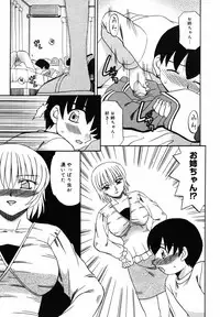 COMIC MegaPlus 2007-05 Vol. 43