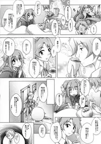 trap 圈套 ch.14~20 中文