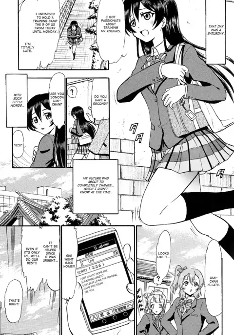 Umi-chan Hitorijime
