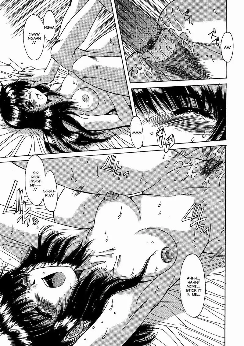 Kinki Chiku 06