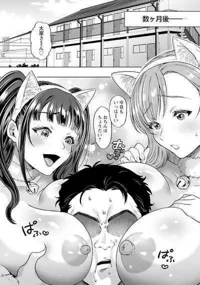 ANGEL Club 2024-06