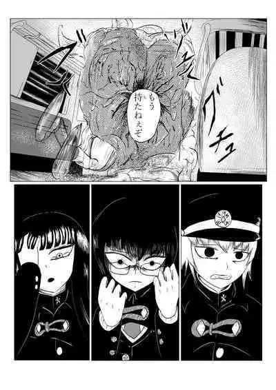 HYPE-C Kutourufu Shinwa Musou Roku