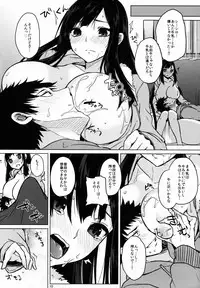 (C89) [Otogi no Kuni no Soapland (Kurokawa Otogi)] Chishiki no Kakushiaji