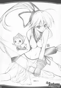 [Kikyakudou (Karateka-VALUE)] Makoto SinSamu ZERO (Samurai Spirits)