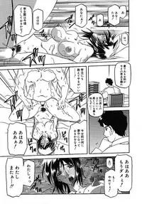 COMIC MEGAPLUS 2005-07 Vol. 21