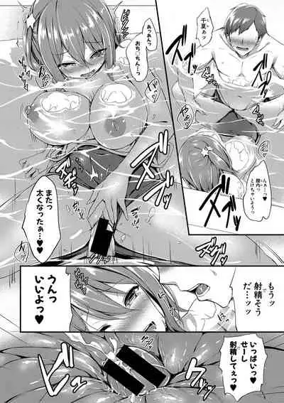 COMIC Shingeki 2019-09