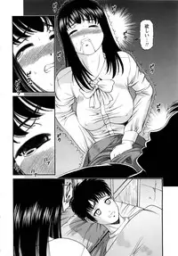 [SHION] Seikan Sarashiryou ～Kuro Yume Karute 2～