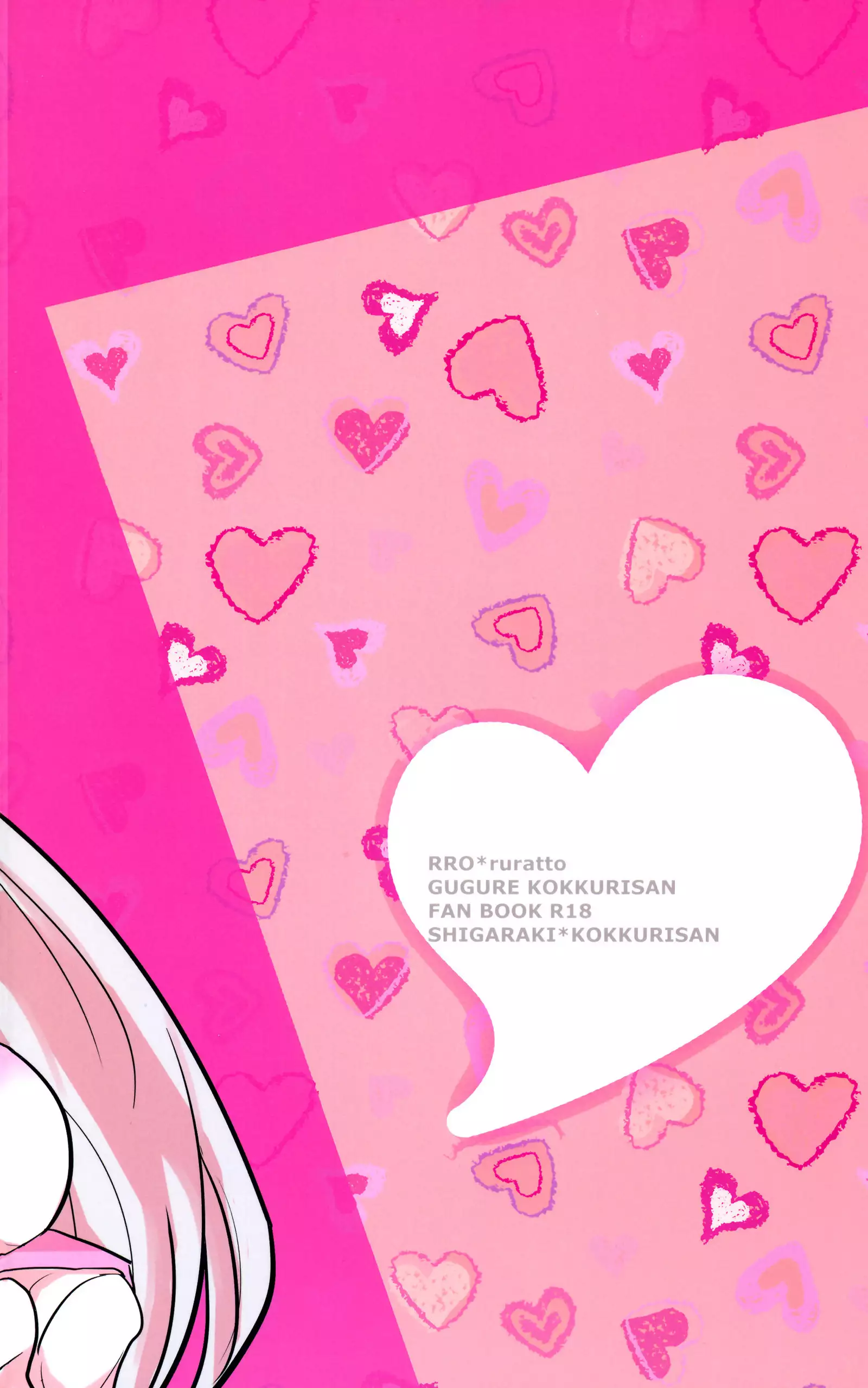 Kitsune no Yomeiri | Fox's marriage