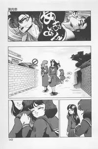 bishoujo syndrome 7