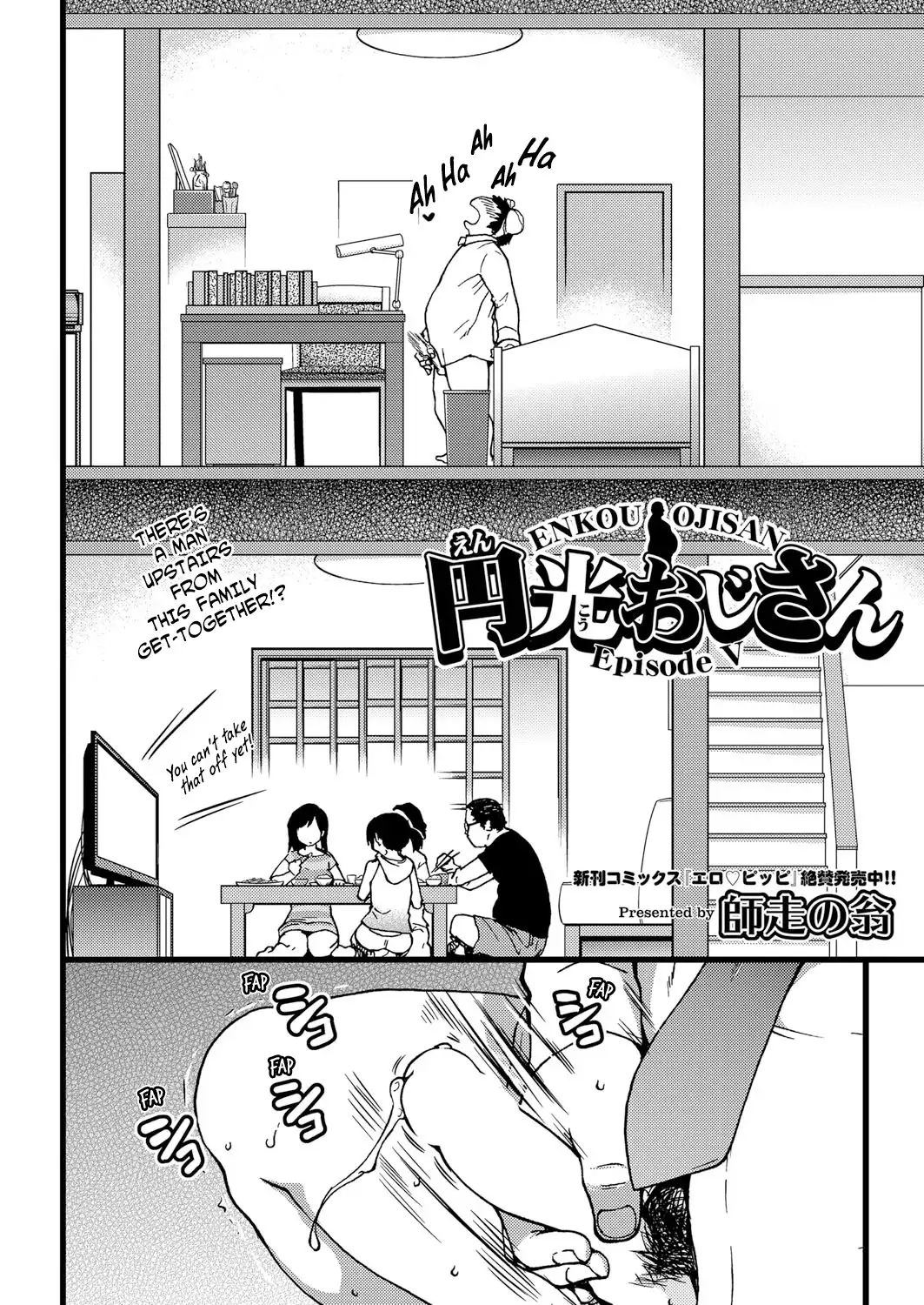 Enkou Ojisan | Mister Enkou Episode I-V, VII-VIII