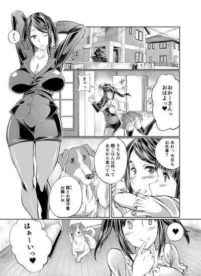 Love Love Juukan Girls
