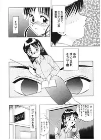 [Nitta Jun] Chanpululu
