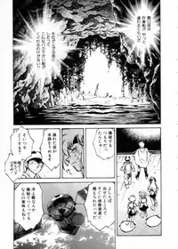[Shibata Masahiro] Sarai Vol.10