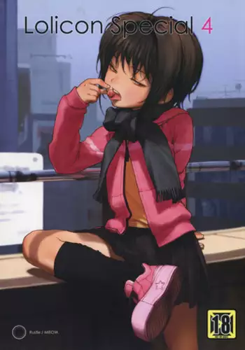 (C71) [Mieow (Rustle)] Lolicon Special 2 [English] {QB-tl.com}
