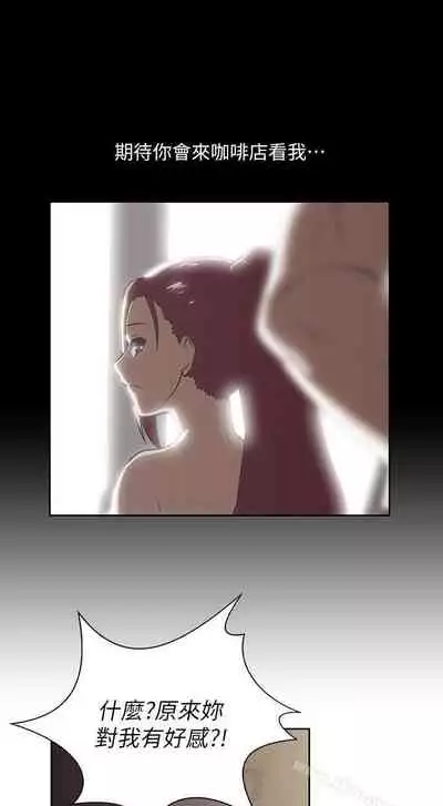 女上男下 1-75