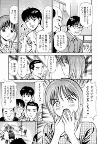 [Anzaki Moral] Kyousei Kankou Tourist - Compulsion sex tourist.