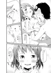 [HY at Ero] Yui to Sensei no Himitsu no Taiikuku