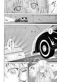 COMIC MUJIN 2012-08