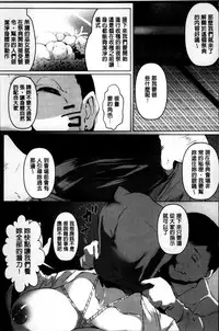 [Takato Kurosuke] Anaboko Obenki-chan [Chinese]